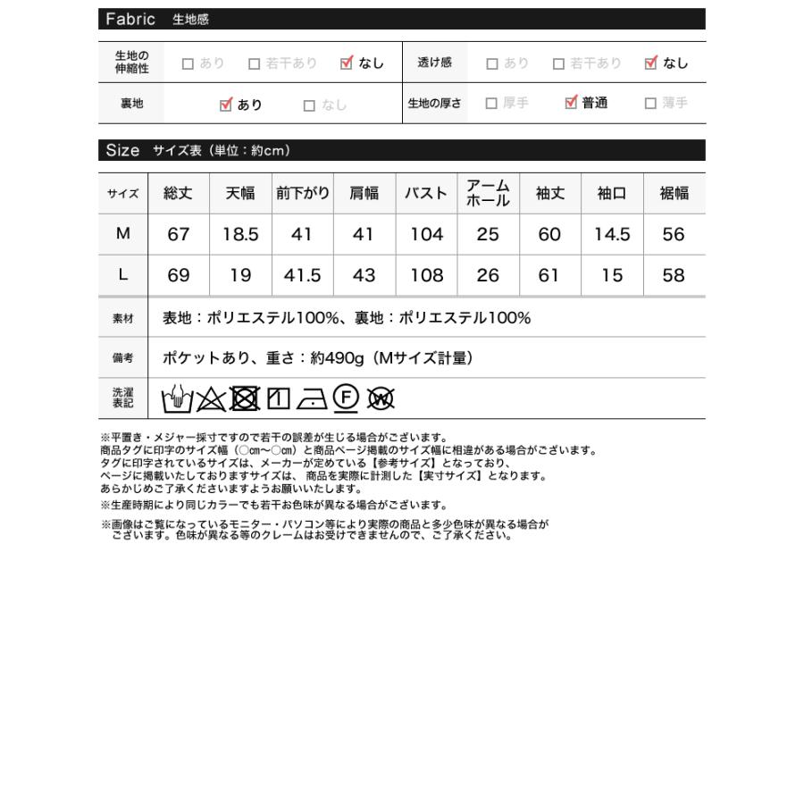 ジャケット テーラード レディース 4色 M/L シングル アウター 羽織り セットアップ対応 シワになりにくい 洗える 接触冷感 春夏 | Re:EDIT | 22