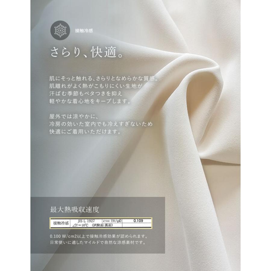 ジャケット テーラード レディース 4色 M/L シングル アウター 羽織り セットアップ対応 シワになりにくい 洗える 接触冷感 春夏 | Re:EDIT | 08