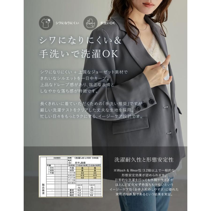 ジャケット テーラード レディース 4色 M/L シングル アウター 羽織り セットアップ対応 シワになりにくい 洗える 接触冷感 春夏 | Re:EDIT | 09