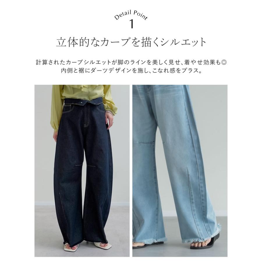 Re:EDIT（リエディ） デニム レディース パンツ 低身長 高身長