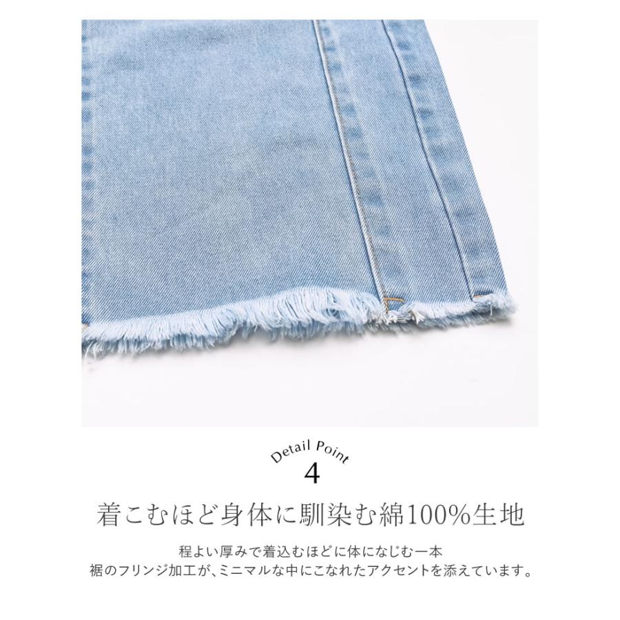 デニム レディース パンツ 低身長 高身長 ウエスト折り返し 綿100％ バレルレッグ カーブパンツ 体型カバー ポケットあり 2026春夏 | Re:EDIT | 10