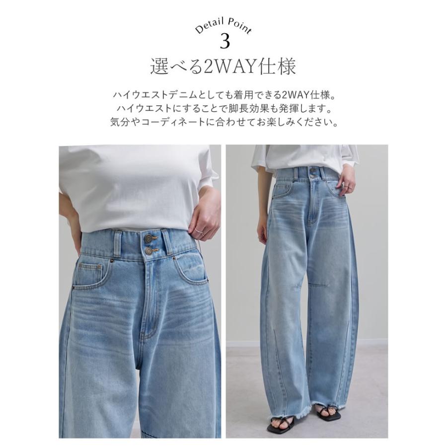 Re:EDIT（リエディ） デニム レディース パンツ 低身長 高身長