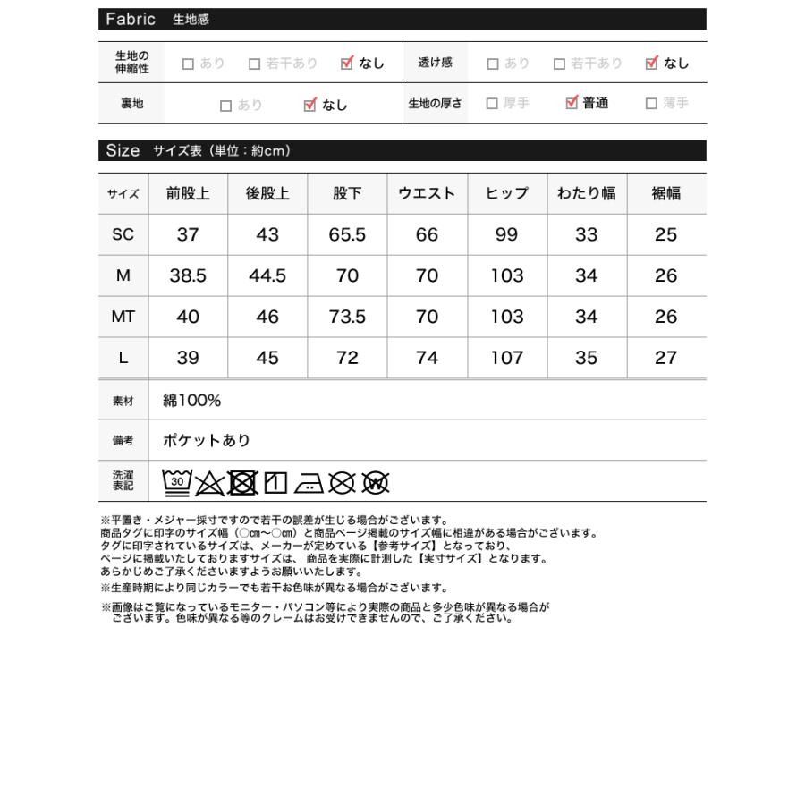 デニム レディース パンツ 低身長 高身長 ウエスト折り返し 綿100％ バレルレッグ カーブパンツ 体型カバー ポケットあり 2026春夏 | Re:EDIT | 18
