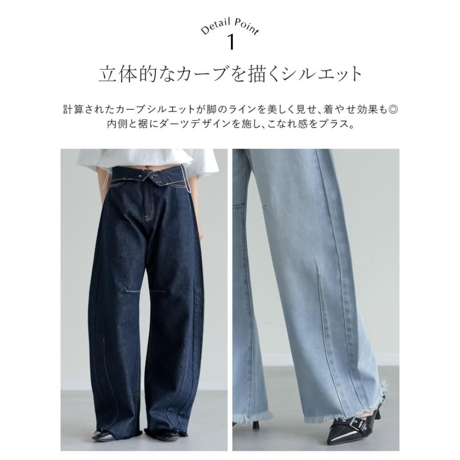 デニム レディース パンツ 低身長 高身長 ウエスト折り返し 綿100％ バレルレッグ カーブパンツ 体型カバー ポケットあり 2026春夏 | Re:EDIT | 07