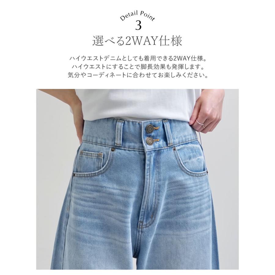 デニム レディース パンツ 低身長 高身長 ウエスト折り返し 綿100％ バレルレッグ カーブパンツ 体型カバー ポケットあり 2026春夏 | Re:EDIT | 09