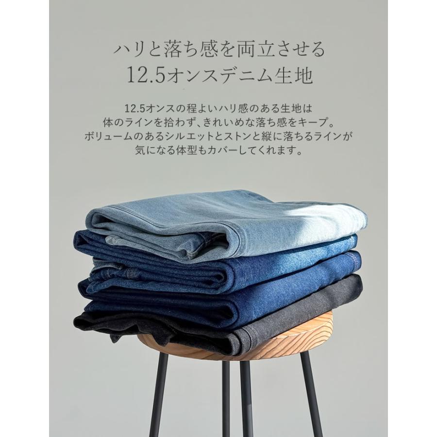 ワイドパンツ レディース デニム 低身長 高身長 ジーンズ ジーパン 体型カバー 綿100% ポケットあり 春夏 | Re:EDIT | 12