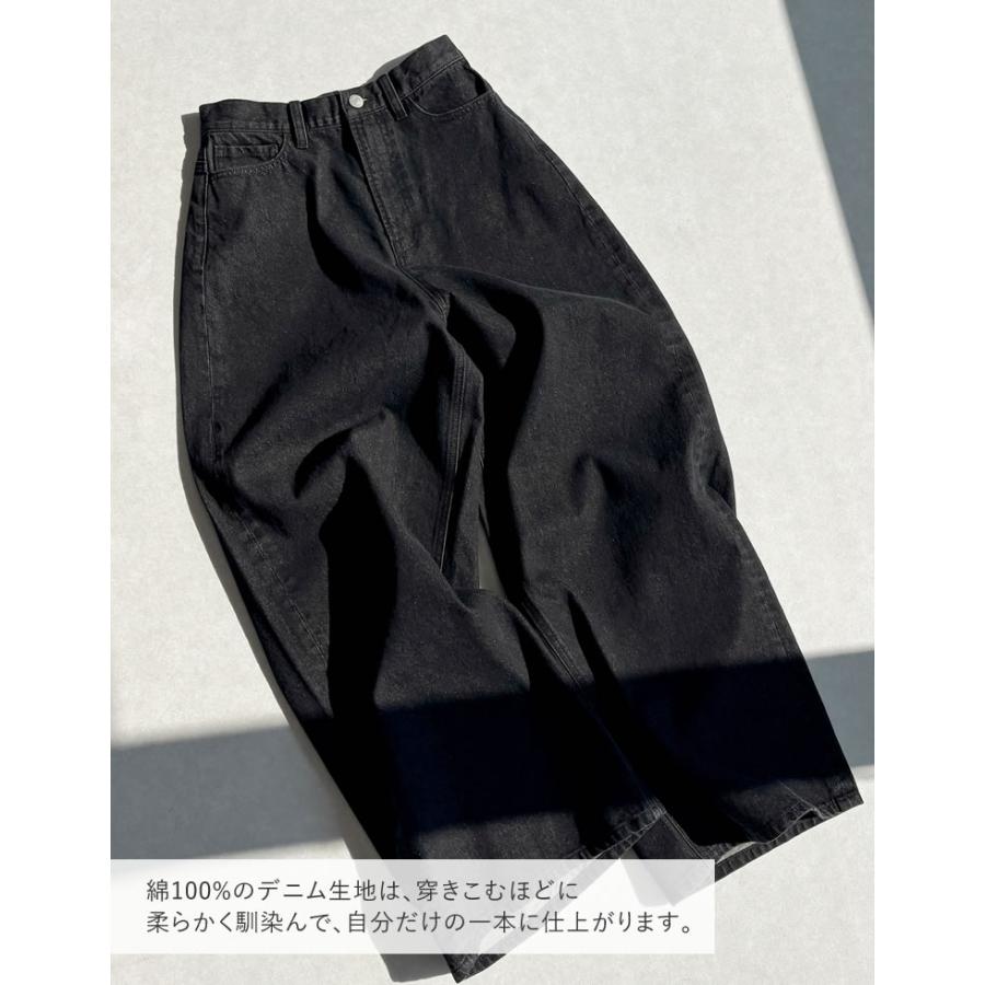 ワイドパンツ レディース デニム 低身長 高身長 ジーンズ ジーパン 体型カバー 綿100% ポケットあり 春夏 | Re:EDIT | 13