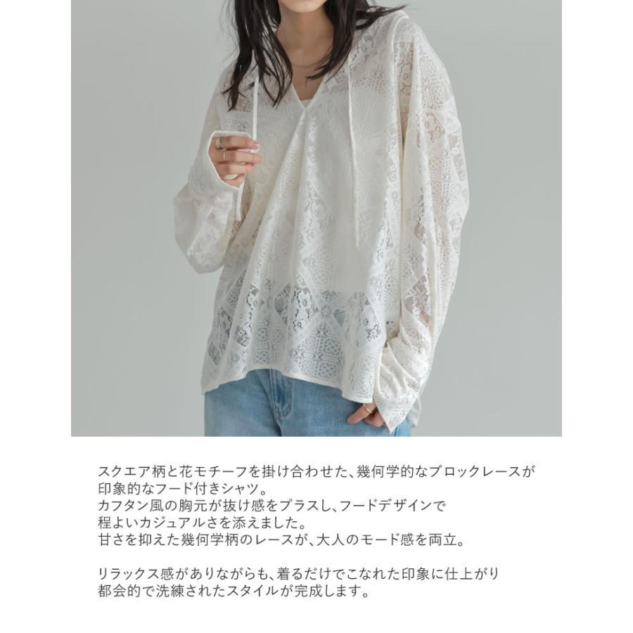 Re:EDIT（リエディ） パーカー フード付き レディース トップス M/L 