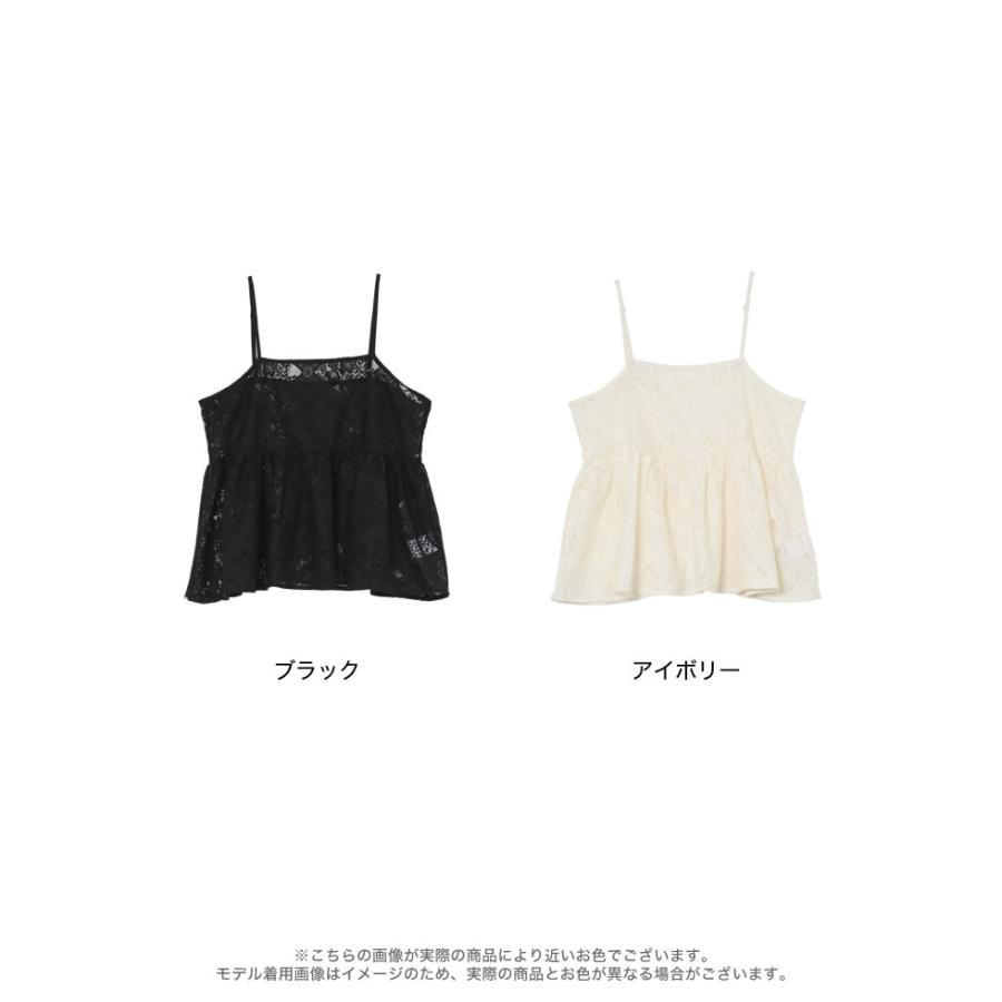 Re:EDIT（リエディ） キャミソール ビスチェ レディース トップス M/L