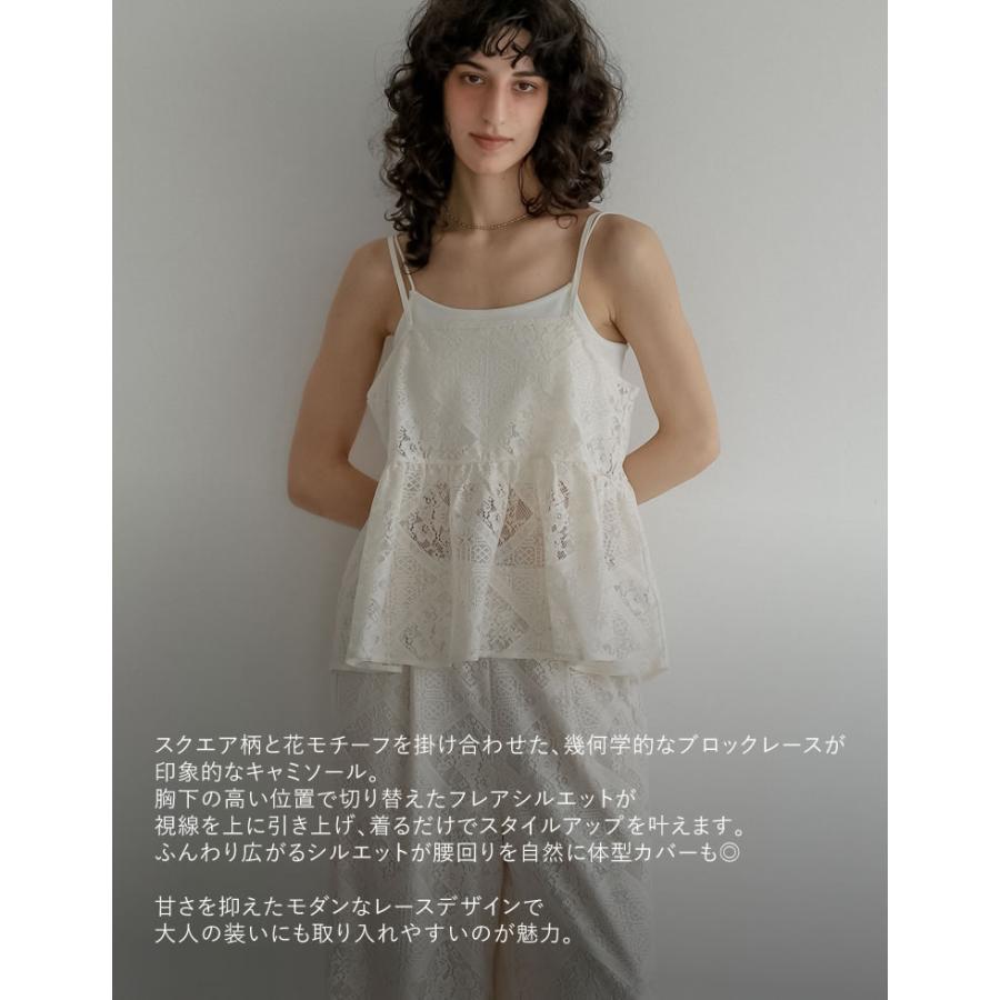 Re:EDIT（リエディ） キャミソール ビスチェ レディース トップス M/L