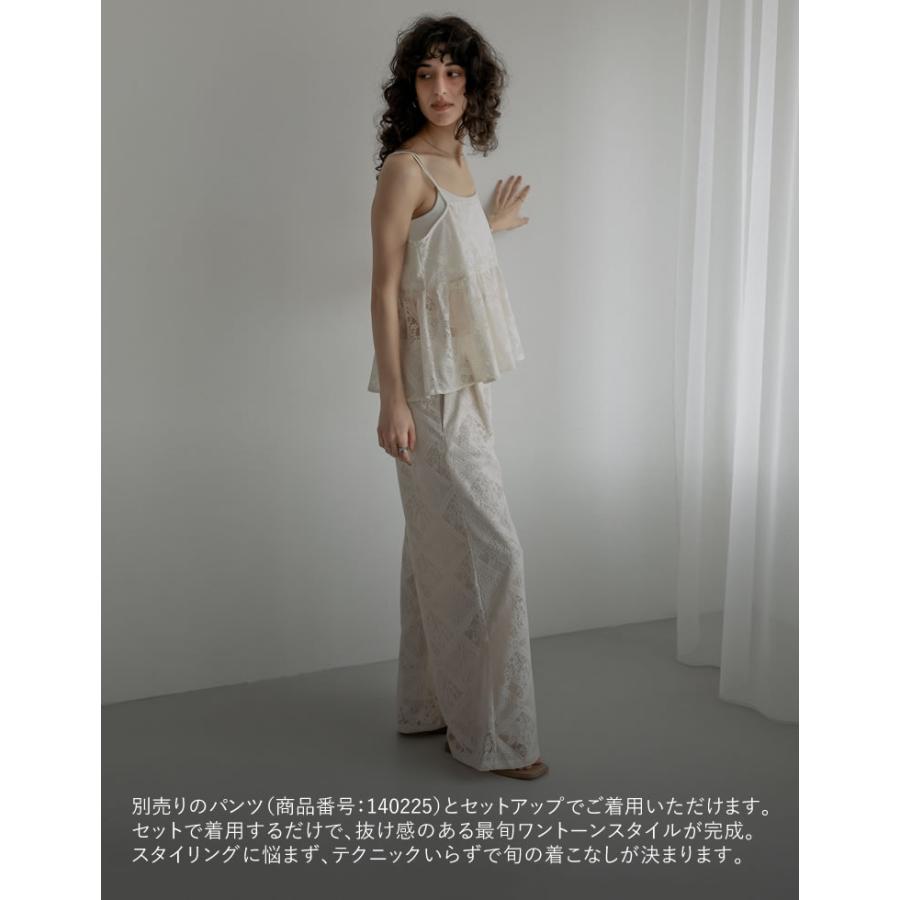 Re:EDIT（リエディ） キャミソール ビスチェ レディース トップス M/L
