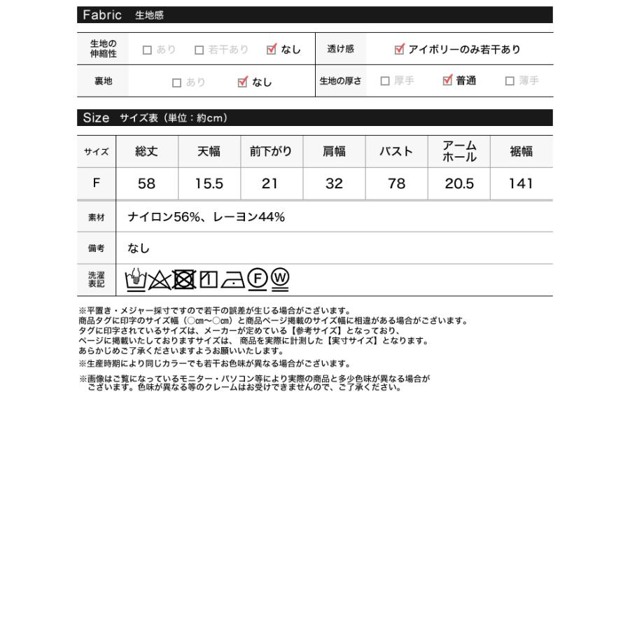ビスチェ ベスト キャミソール レディース トップス フリーサイズ シャーリング リボン レイヤード 体型カバー 2WAY 洗濯可 春夏[mb] | Re:EDIT | 21