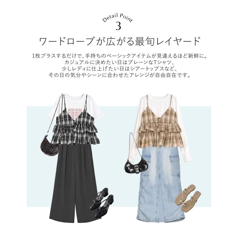 Re:EDIT（リエディ） キャミソール レディース ビスチェ トップス