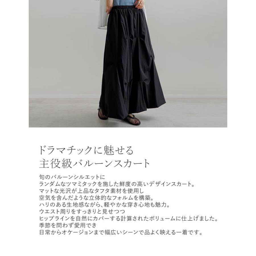 Re:EDIT（リエディ） ロングスカート ロング丈 レディース スカート
