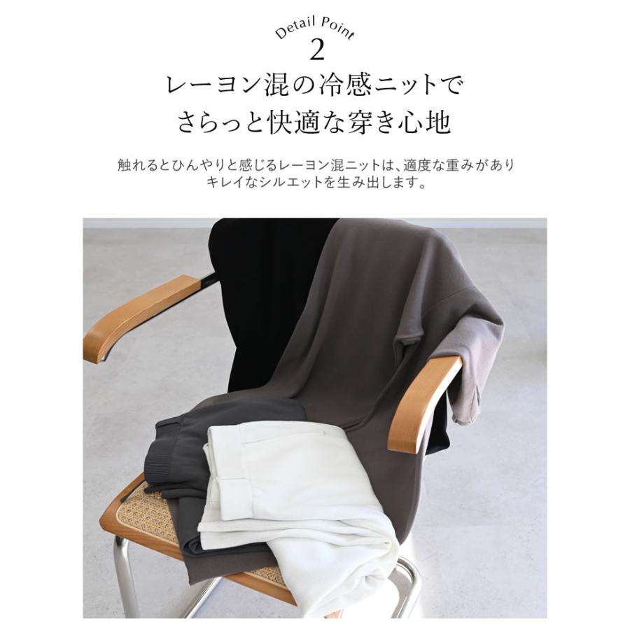 パンツ レディース ワイドパンツ カーブパンツ バレルパンツ 低身長 高身長 ニットパンツ ウエストゴム 体型カバー ポケットあり 2026春夏 | Re:EDIT | 14