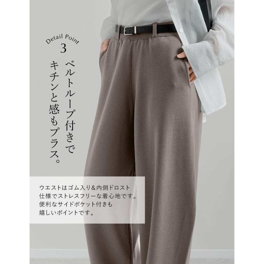 パンツ レディース ワイドパンツ カーブパンツ バレルパンツ 低身長 高身長 ニットパンツ ウエストゴム 体型カバー ポケットあり 2026春夏 | Re:EDIT | 16