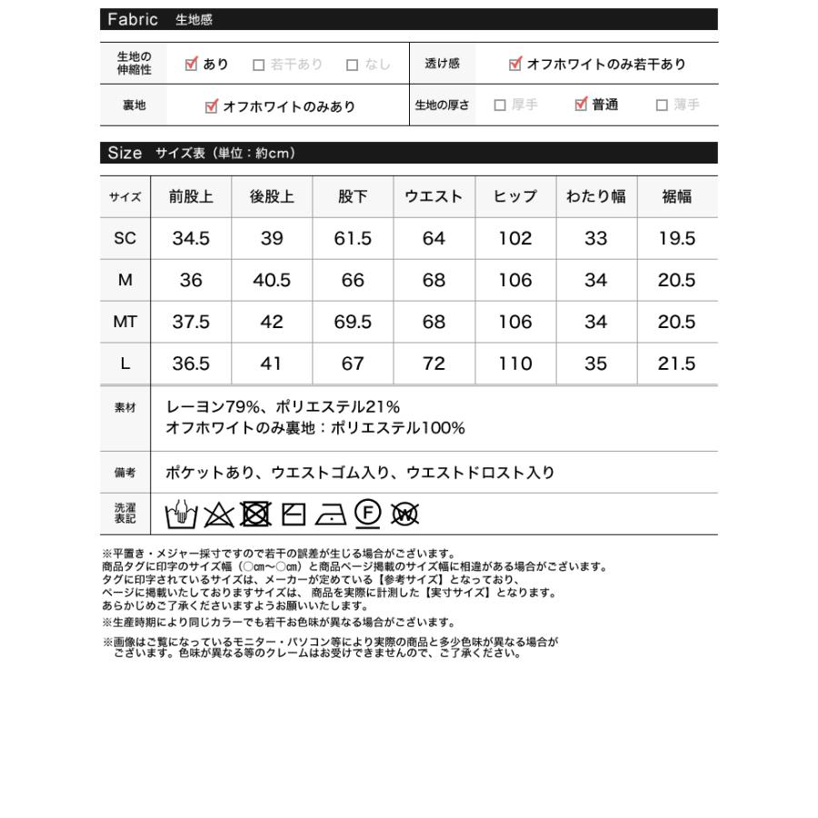 パンツ レディース ワイドパンツ カーブパンツ バレルパンツ 低身長 高身長 ニットパンツ ウエストゴム 体型カバー ポケットあり 2026春夏 | Re:EDIT | 22
