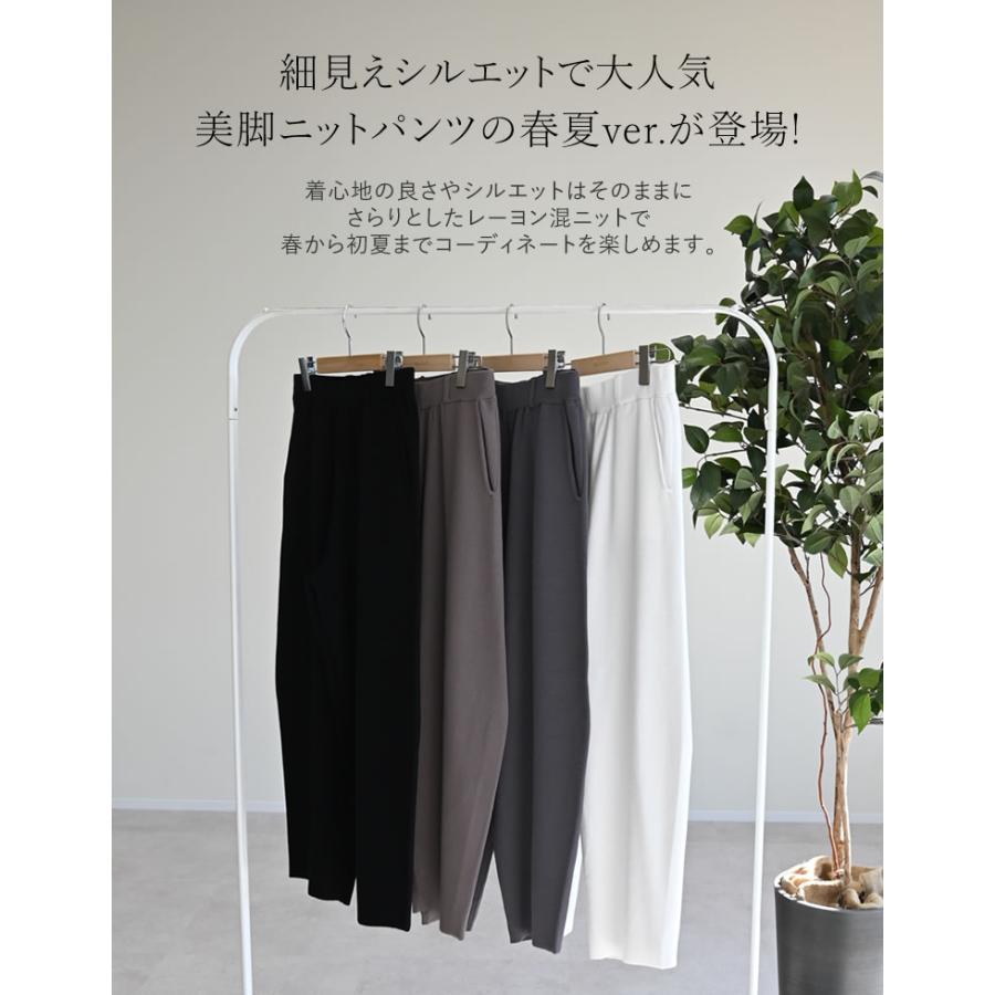 パンツ レディース ワイドパンツ カーブパンツ バレルパンツ 低身長 高身長 ニットパンツ ウエストゴム 体型カバー ポケットあり 2026春夏 | Re:EDIT | 12
