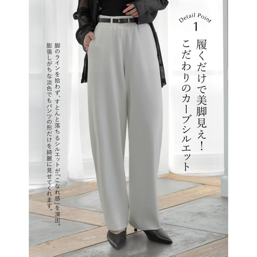 Re:EDIT（リエディ） ワイドパンツ カーブパンツ レディース 4色 低
