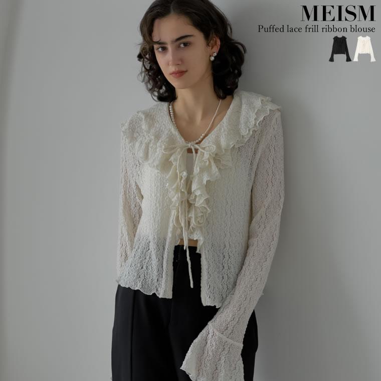 MEISM（ミズム） ブラウス トップス レディース 2色 M/L フリル