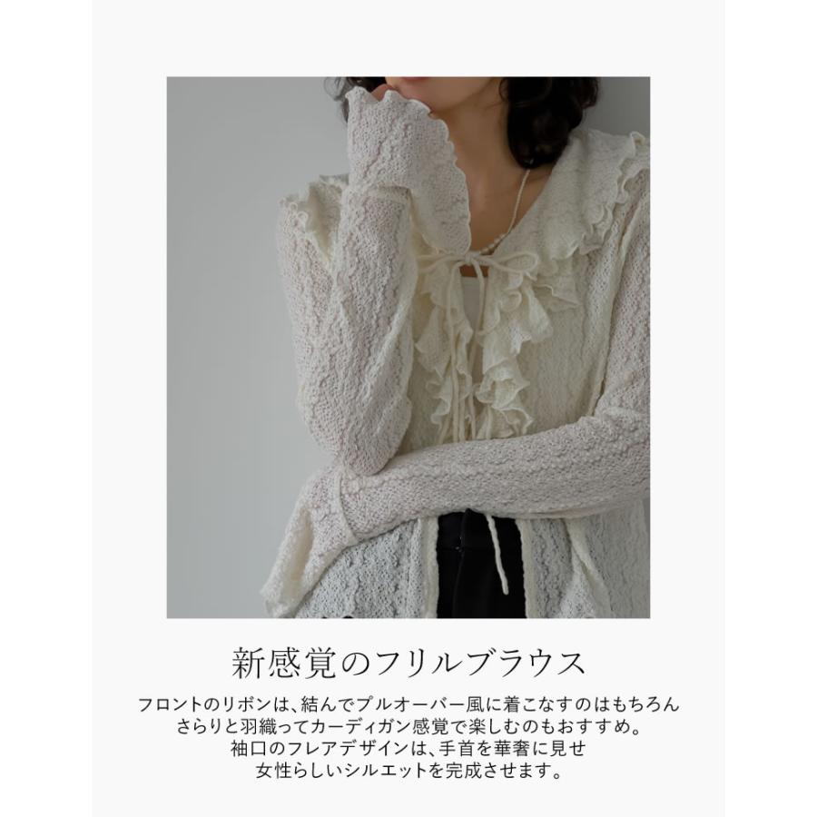 MEISM（ミズム） ブラウス トップス レディース 2色 M/L フリル