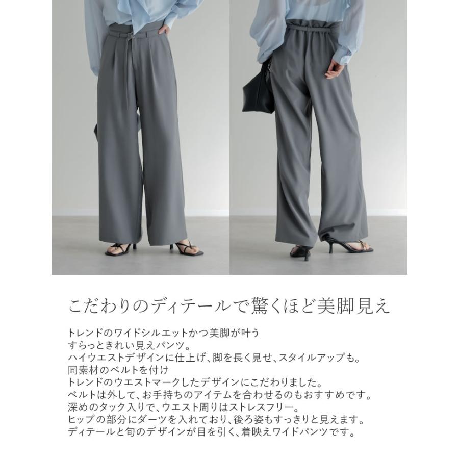 Re:EDIT（リエディ） パンツ ワイドパンツ レディース 4色 低身長 高