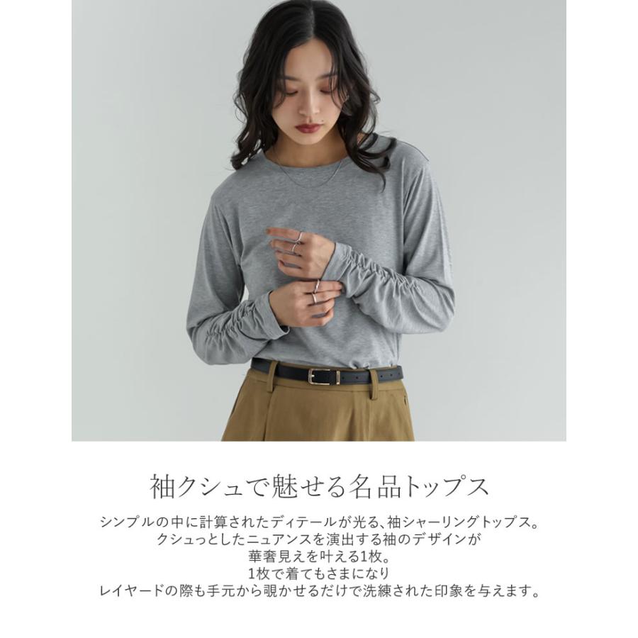 カットソー レディース トップス 袖シャーリング 洗える 接触冷感 レイヤード インナー 体型カバー 春夏[mb] | Re:EDIT | 14