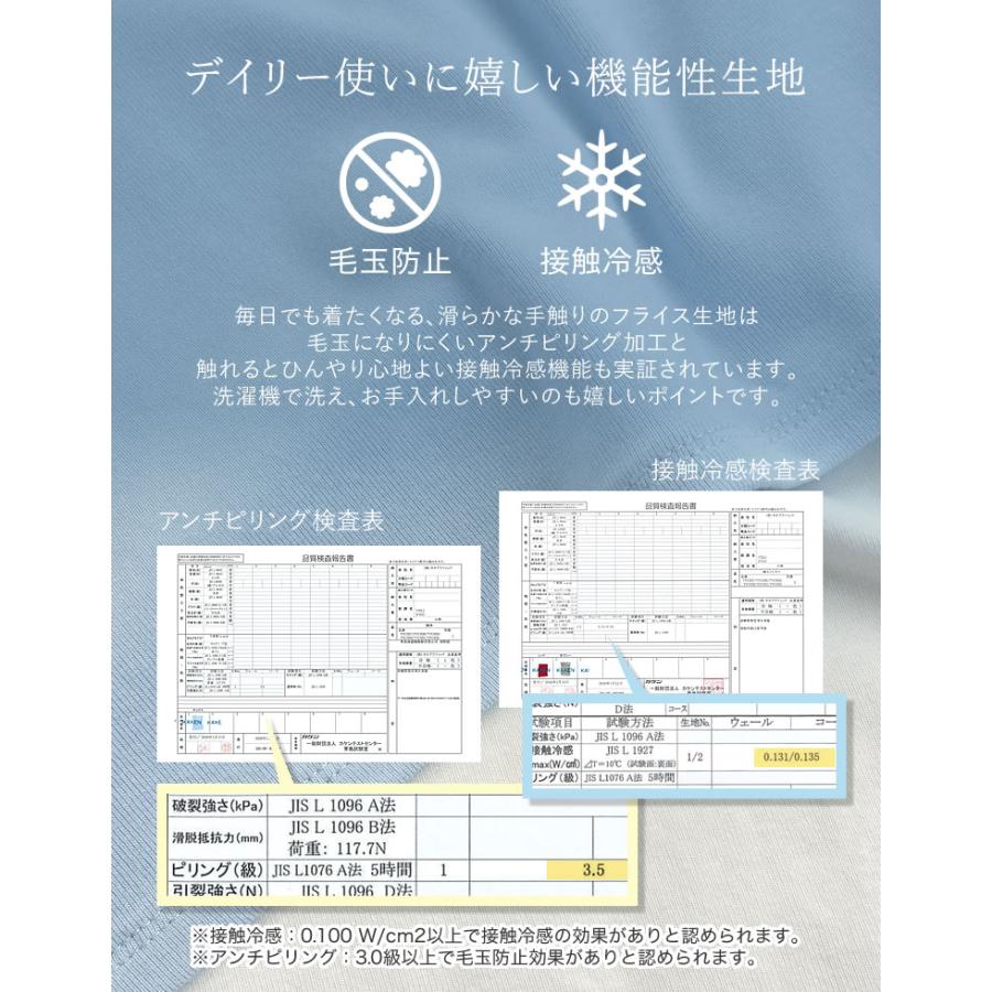 カットソー レディース トップス 袖シャーリング 洗える 接触冷感 レイヤード インナー 体型カバー 春夏[mb] | Re:EDIT | 15
