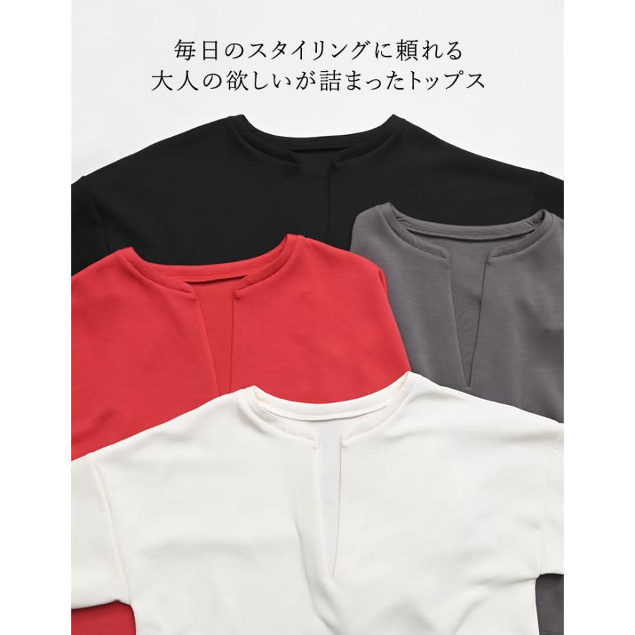 トップス カットソー レディース M/L 4色 プルオーバー マシュマロタッチ 体型カバー ポンチ 長袖 ストレッチ 接触冷感 UVカット 春夏 | Re:EDIT | 05