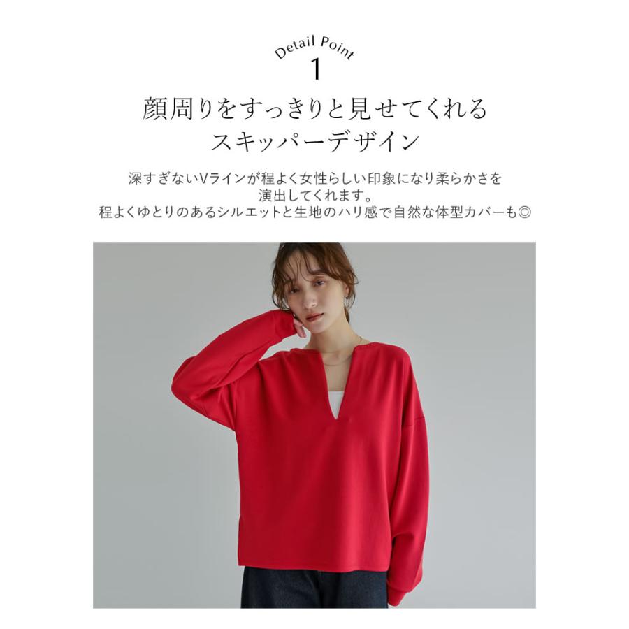 トップス カットソー レディース M/L 4色 プルオーバー マシュマロタッチ 体型カバー ポンチ 長袖 ストレッチ 接触冷感 UVカット 春夏 | Re:EDIT | 10