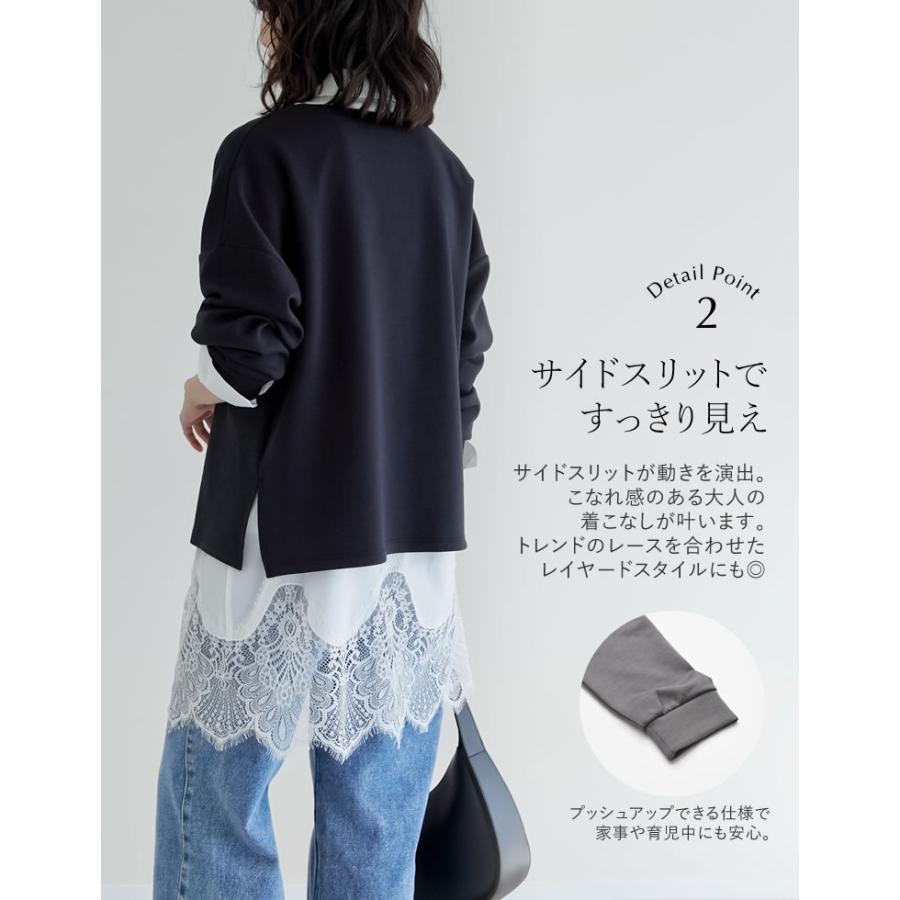 トップス カットソー レディース M/L 4色 プルオーバー マシュマロタッチ 体型カバー ポンチ 長袖 ストレッチ 接触冷感 UVカット 春夏 | Re:EDIT | 11