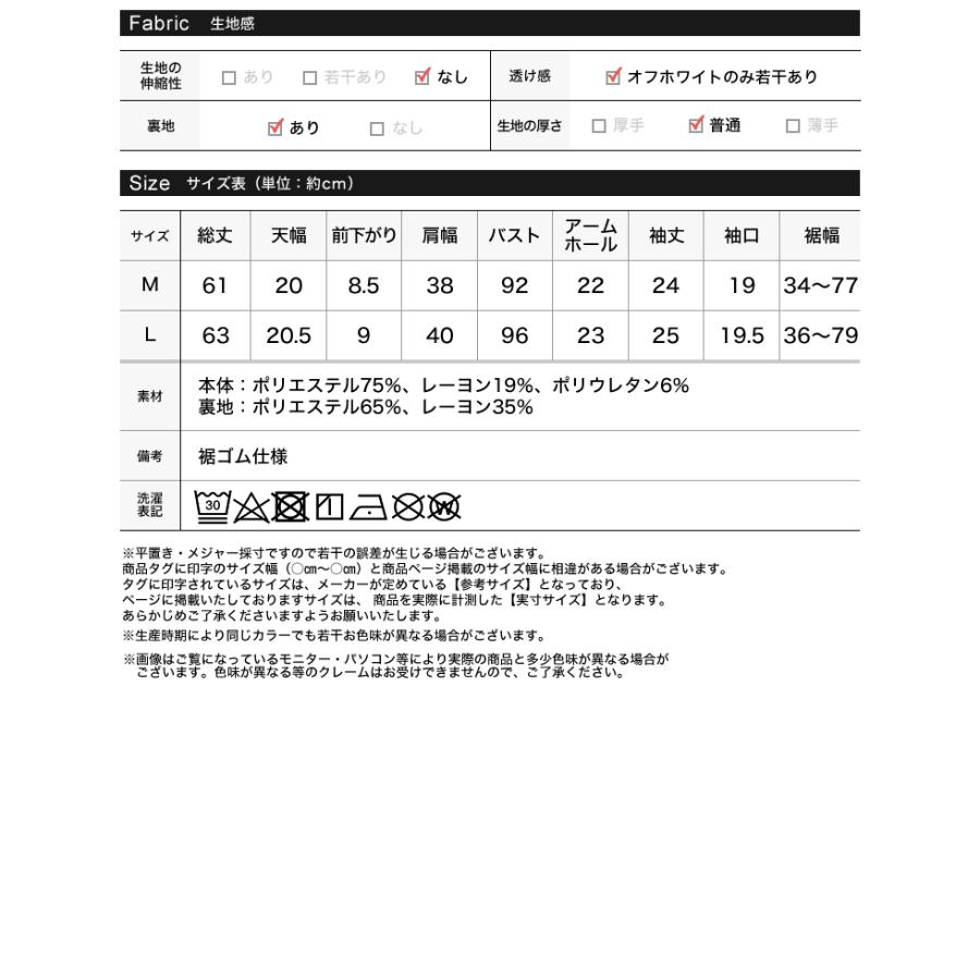 半袖 Tシャツ レディース トップス クロップド丈 裾絞り  バルーンシルエット 接触冷感 UVカット 洗濯機で洗える 体型カバー 春夏 | Re:EDIT | 22