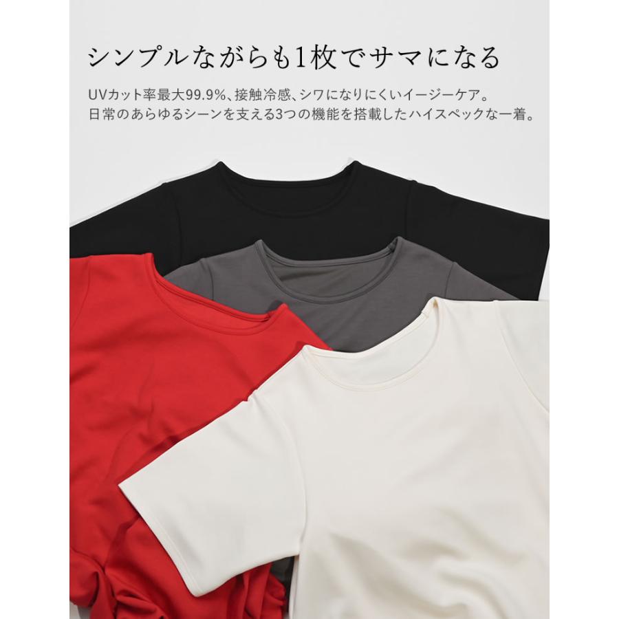 半袖 Tシャツ レディース トップス クロップド丈 裾絞り  バルーンシルエット 接触冷感 UVカット 洗濯機で洗える 体型カバー 春夏 | Re:EDIT | 05