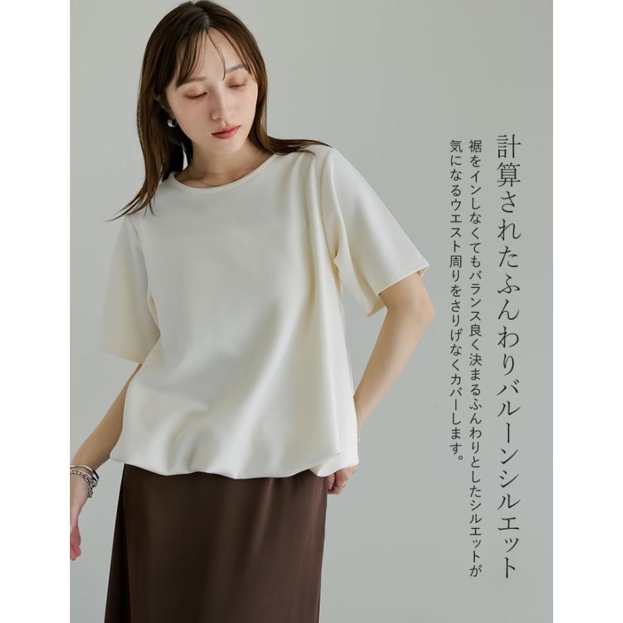 半袖 Tシャツ レディース トップス クロップド丈 裾絞り  バルーンシルエット 接触冷感 UVカット 洗濯機で洗える 体型カバー 春夏 | Re:EDIT | 10