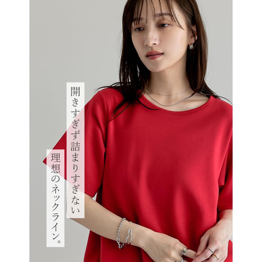 半袖 Tシャツ レディース トップス クロップド丈 裾絞り  バルーンシルエット 接触冷感 UVカット 洗濯機で洗える 体型カバー 春夏 | Re:EDIT | 11