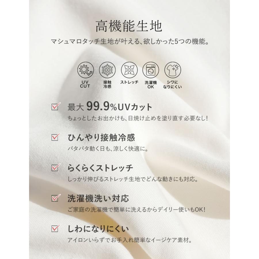半袖 Tシャツ レディース トップス クロップド丈 裾絞り  バルーンシルエット 接触冷感 UVカット 洗濯機で洗える 体型カバー 春夏 | Re:EDIT | 12