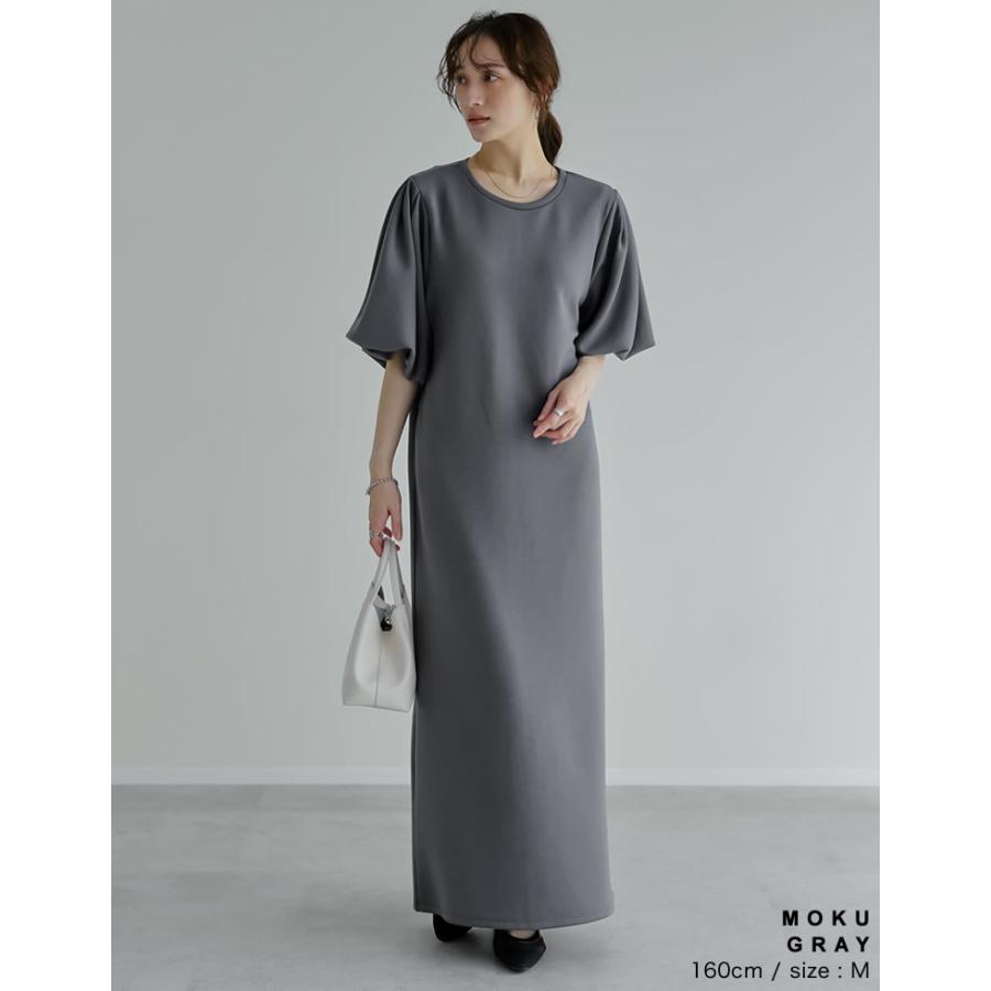 Re:EDIT（リエディ） ロングワンピース レディース ワンピース 低身長