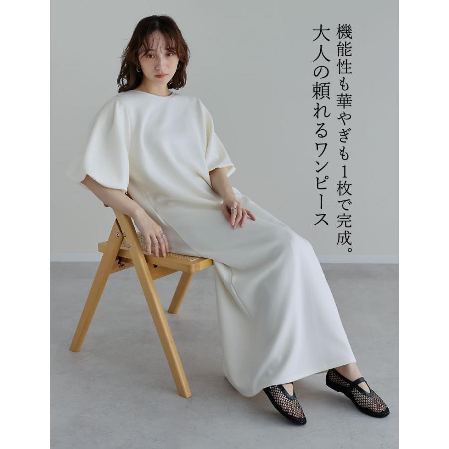 ロングワンピース レディース ワンピース 低身長 バルーンワンピース Iライン バルーンスリーブ 接触冷感 UVカット 洗濯可 春夏 | Re:EDIT | 08