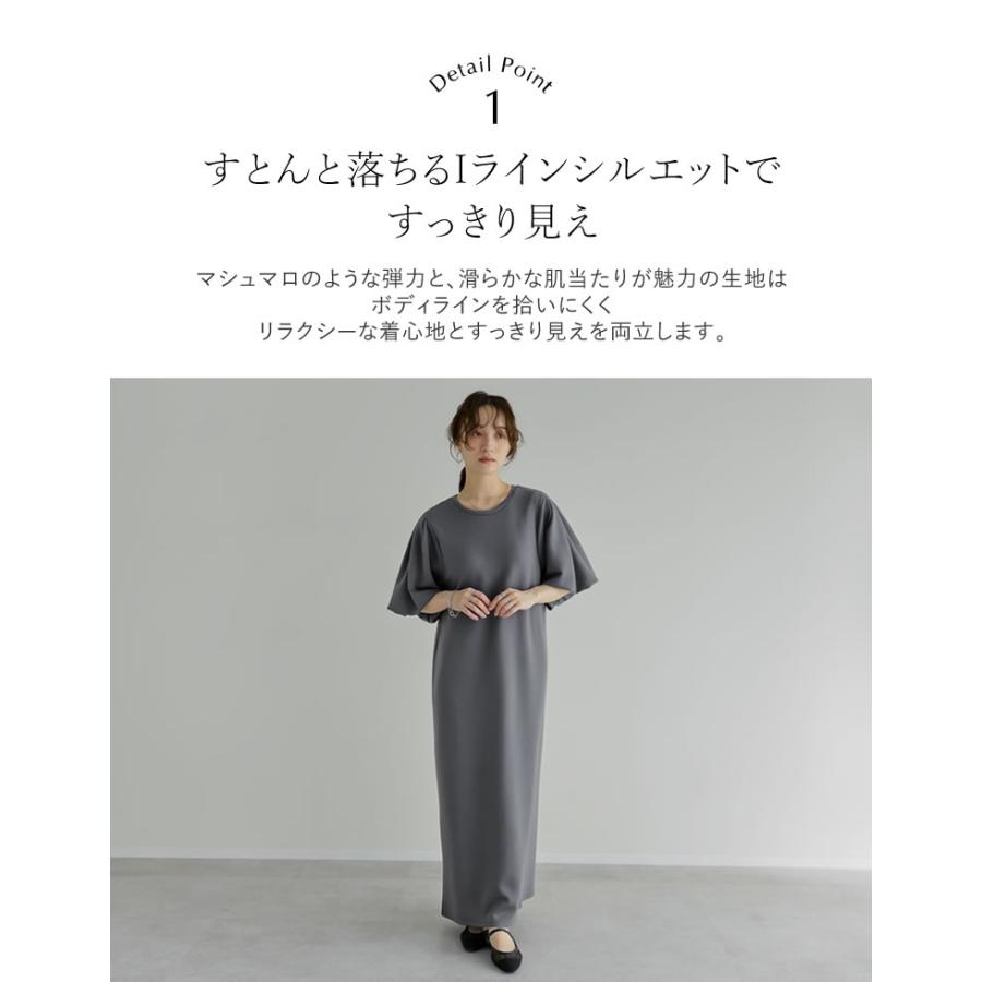 ロングワンピース レディース ワンピース 低身長 バルーンワンピース Iライン バルーンスリーブ 接触冷感 UVカット 洗濯可 春夏 | Re:EDIT | 09