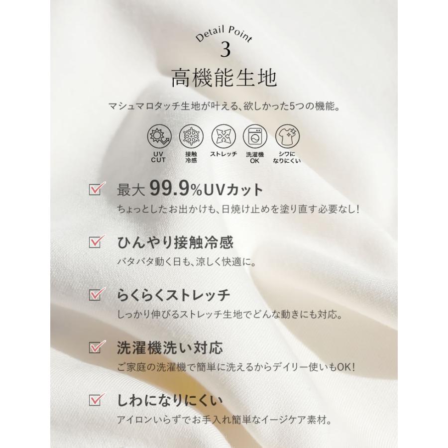 ロングワンピース レディース ワンピース 低身長 バルーンワンピース Iライン バルーンスリーブ 接触冷感 UVカット 洗濯可 春夏 | Re:EDIT | 11