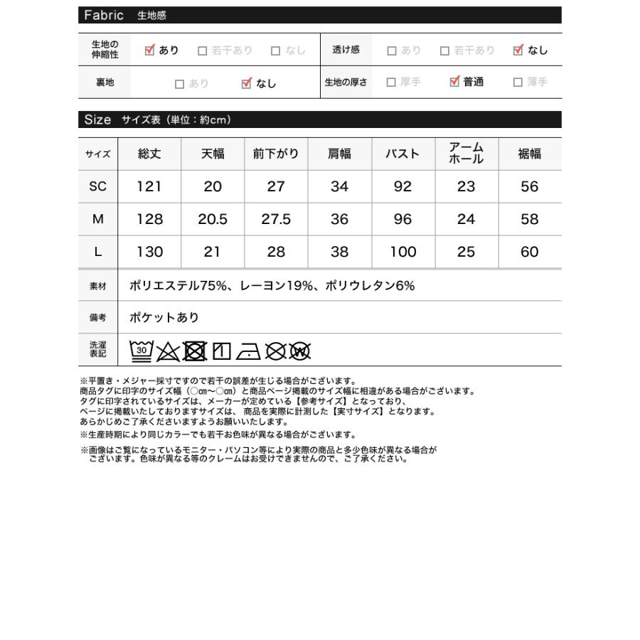 ワンピース ロング ジャンスカ レディース 2色 低身長 ノースリーブ 接触冷感 UVカット 洗濯機で洗える 体型カバー マタニティ ポケットあり 春夏 | Re:EDIT | 20
