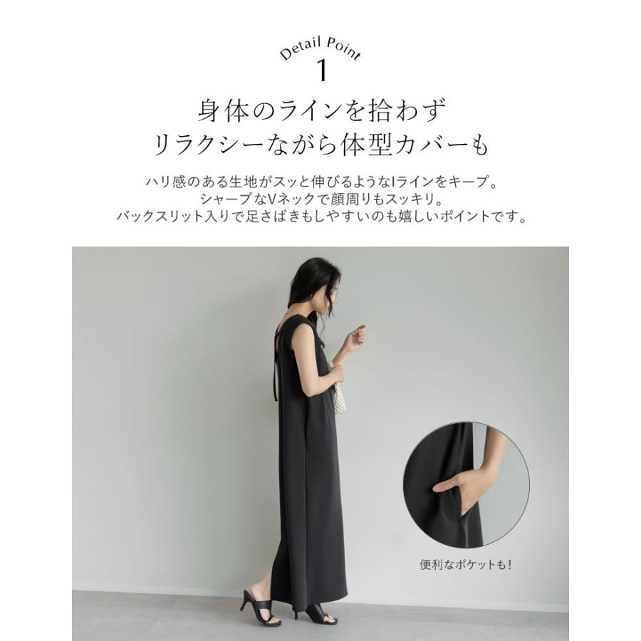 ワンピース ロング ジャンスカ レディース 2色 低身長 ノースリーブ 接触冷感 UVカット 洗濯機で洗える 体型カバー マタニティ ポケットあり 春夏 | Re:EDIT | 07