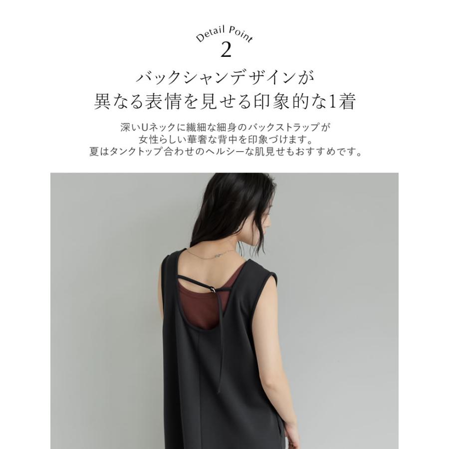 ワンピース ロング ジャンスカ レディース 2色 低身長 ノースリーブ 接触冷感 UVカット 洗濯機で洗える 体型カバー マタニティ ポケットあり 春夏 | Re:EDIT | 08