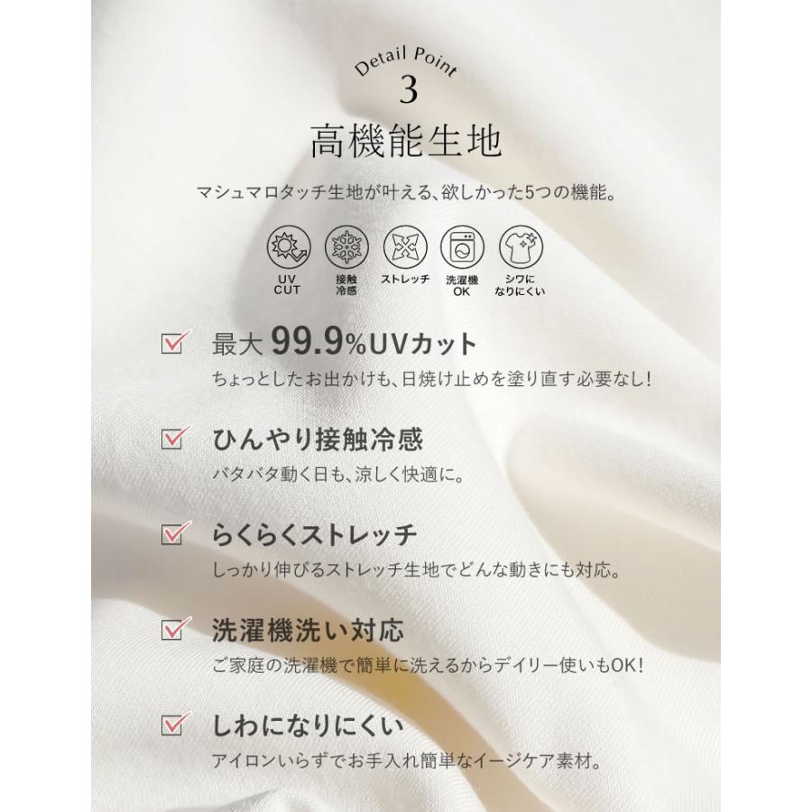 ワンピース ロング ジャンスカ レディース 2色 低身長 ノースリーブ 接触冷感 UVカット 洗濯機で洗える 体型カバー マタニティ ポケットあり 春夏 | Re:EDIT | 09