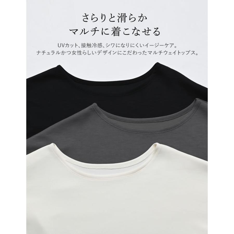 トップス カットソー レディース 3色 M/L プルオーバー マシュマロタッチ ポンチ オフショルダー 長袖 袖ギャザー 接触冷感 UVカット 春夏 | Re:EDIT | 04
