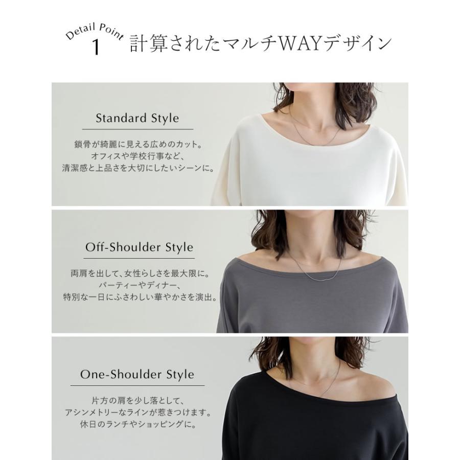 トップス カットソー レディース 3色 M/L プルオーバー マシュマロタッチ ポンチ オフショルダー 長袖 袖ギャザー 接触冷感 UVカット 春夏 | Re:EDIT | 08