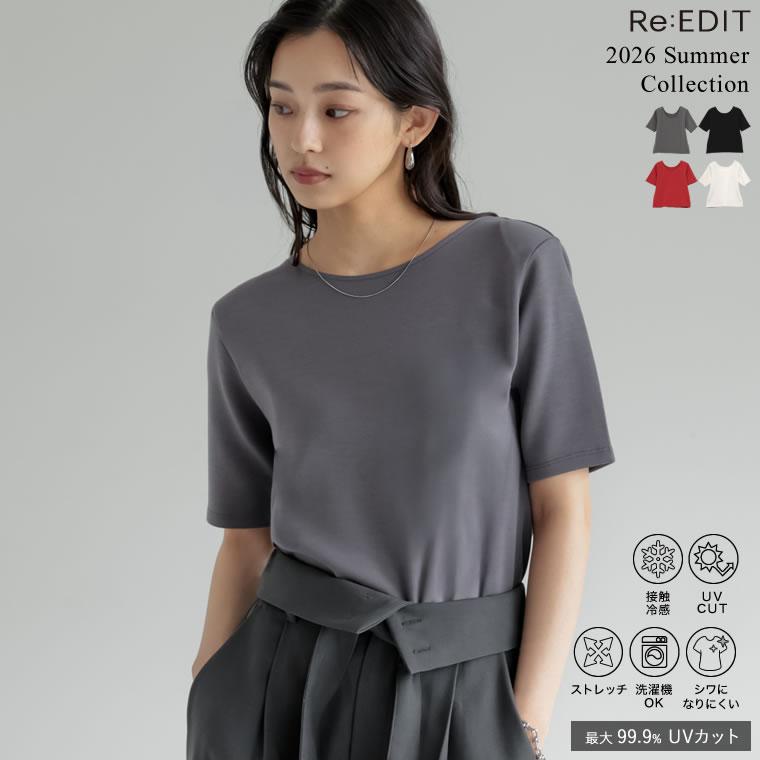 Tシャツ 半袖 レディース トップス M/L カットソー バックオープン 接触冷感 UVカット 洗濯可 アイロン不要 シンプル 春夏[mb] | Re:EDIT