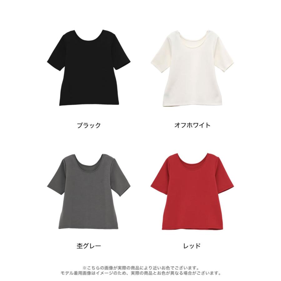 Tシャツ 半袖 レディース トップス M/L カットソー バックオープン 接触冷感 UVカット 洗濯可 アイロン不要 シンプル 春夏[mb] | Re:EDIT | 21