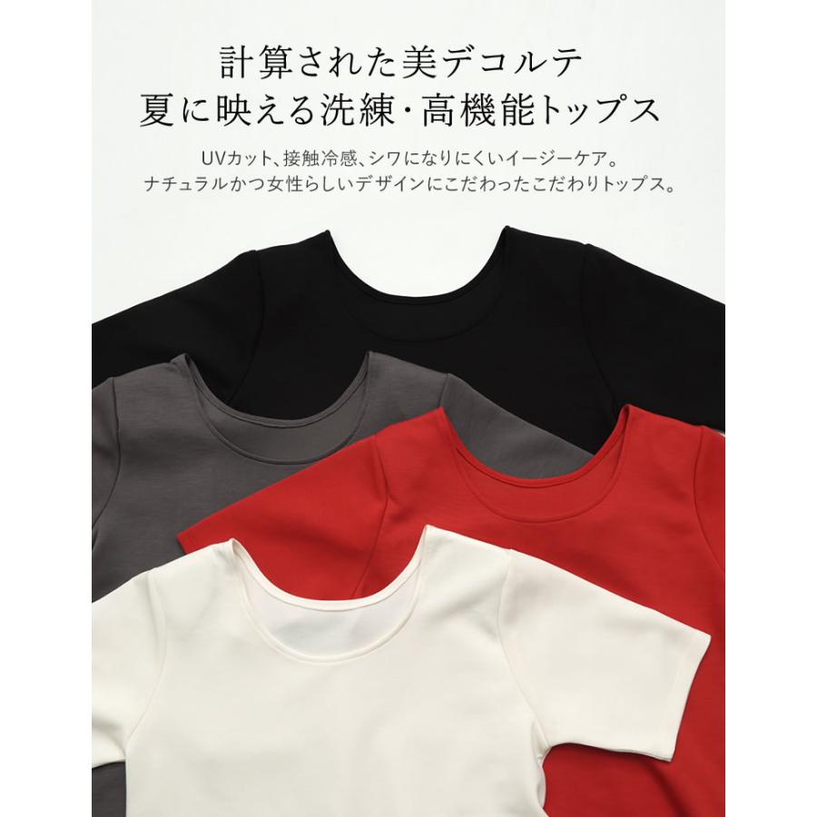 Tシャツ 半袖 レディース トップス M/L カットソー バックオープン 接触冷感 UVカット 洗濯可 アイロン不要 シンプル 春夏[mb] | Re:EDIT | 05