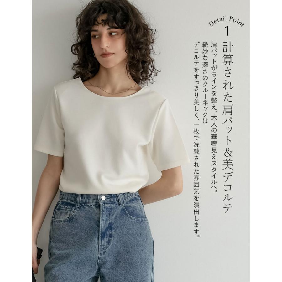 Tシャツ 半袖 レディース トップス M/L カットソー バックオープン 接触冷感 UVカット 洗濯可 アイロン不要 シンプル 春夏[mb] | Re:EDIT | 09